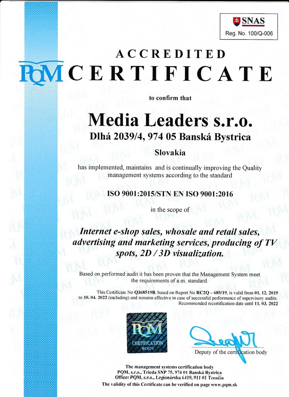 Сертификат ISO media leaders